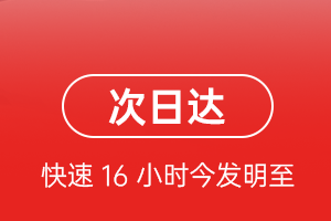 新桥航空货运航空货运 航空货运