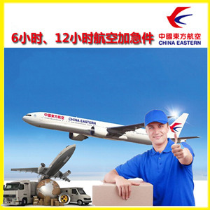 新桥航空货运公司谈空运的四大作用是什么